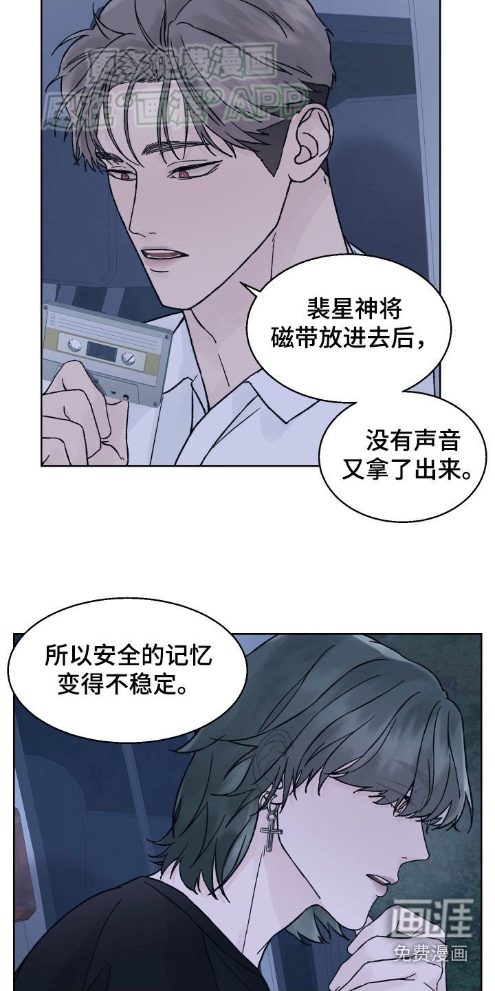 第35章：游戏开始