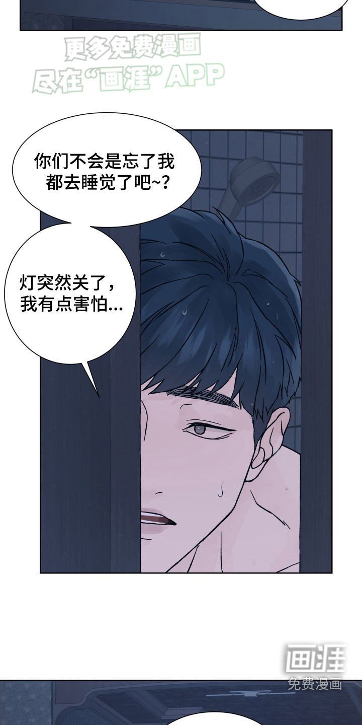 第35章：游戏开始