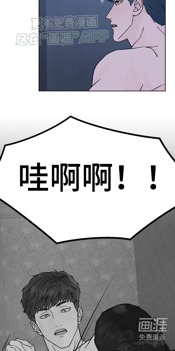 第35章：游戏开始