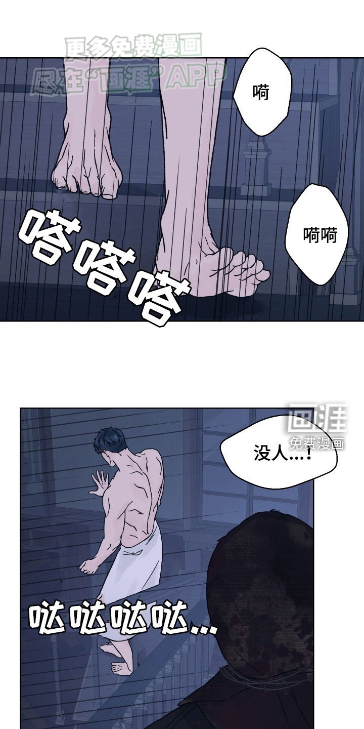 第36章：自恋