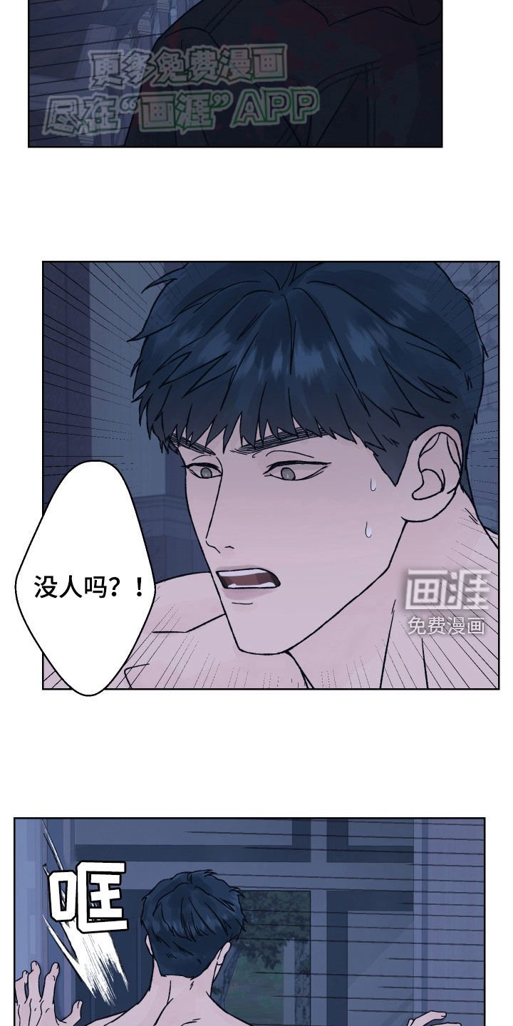 第36章：自恋