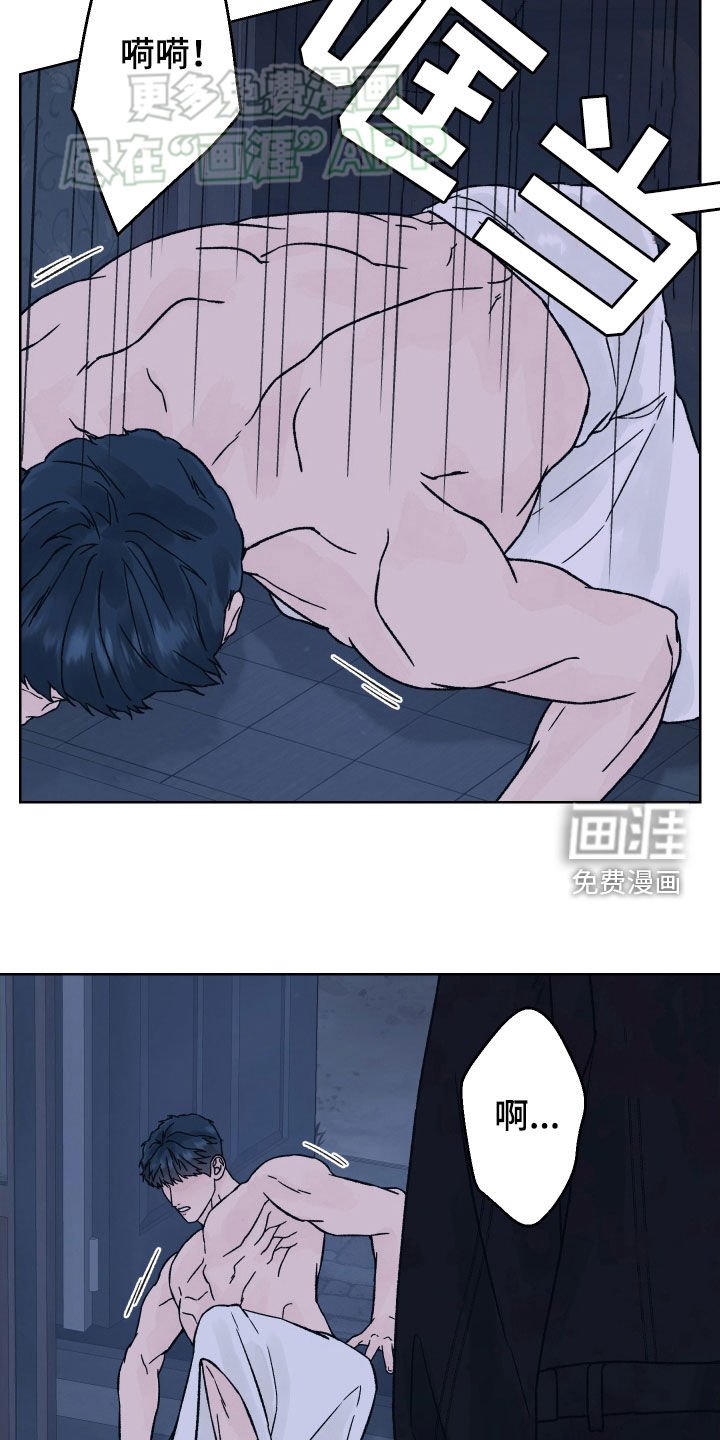 第36章：自恋