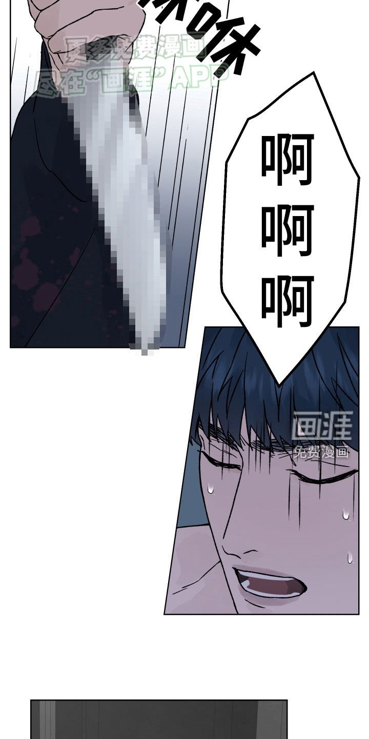 第36章：自恋