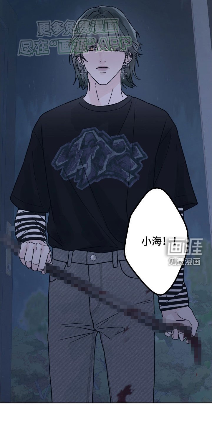 第36章：自恋