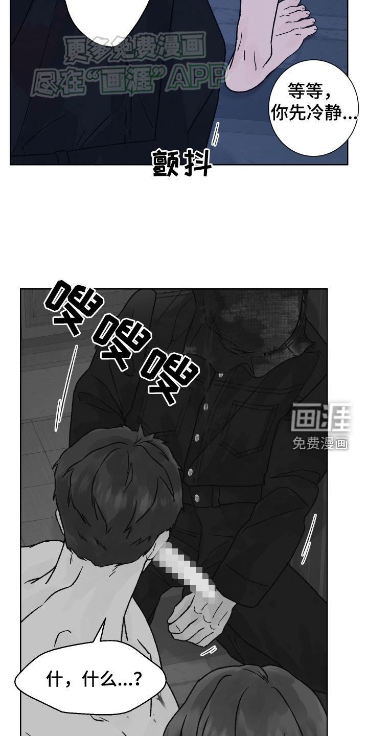 第36章：自恋