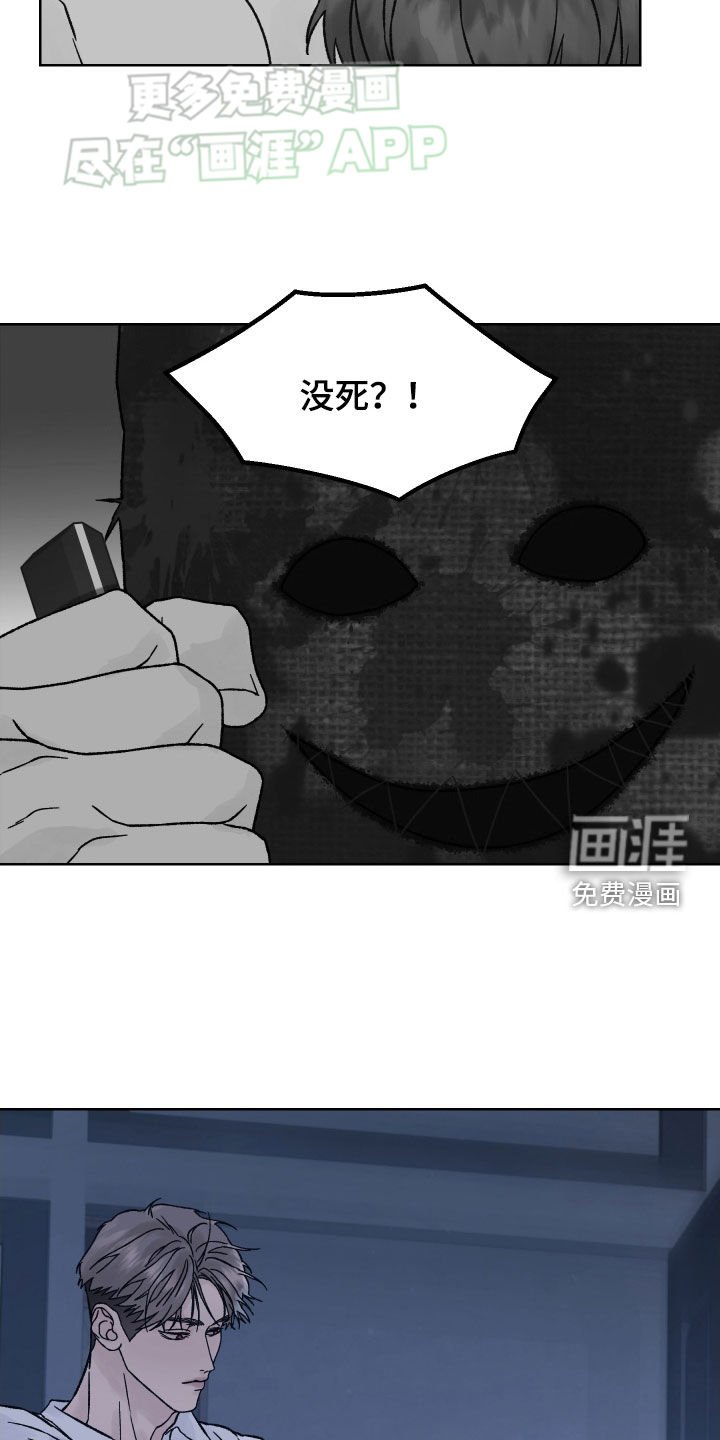 第36章：自恋