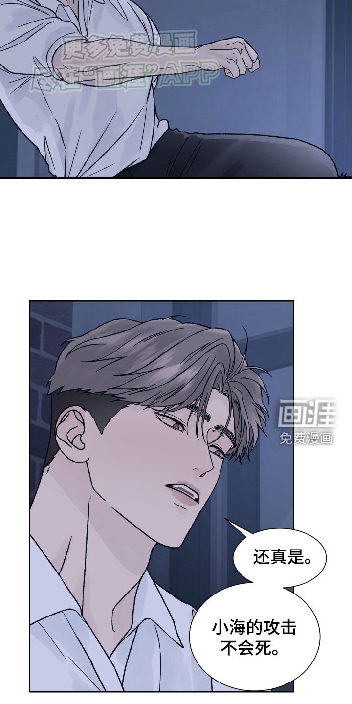 第36章：自恋