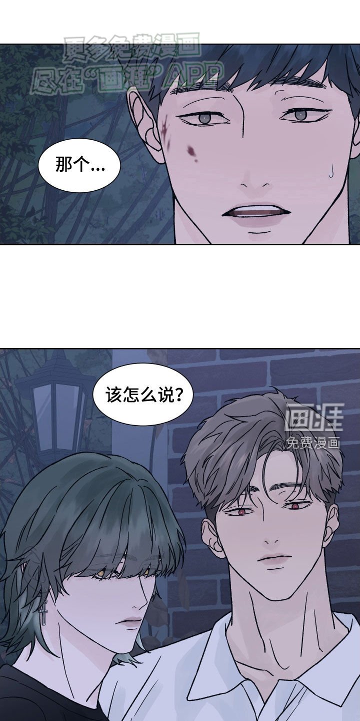 第36章：自恋