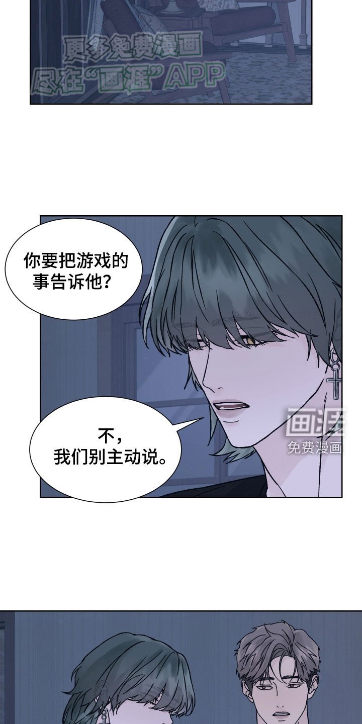 第36章：自恋