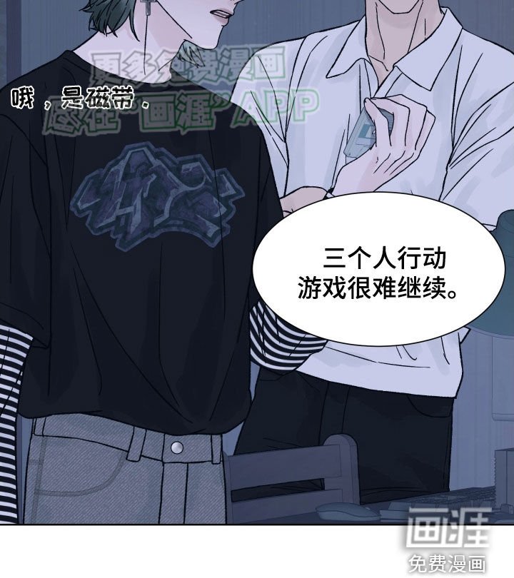 第36章：自恋