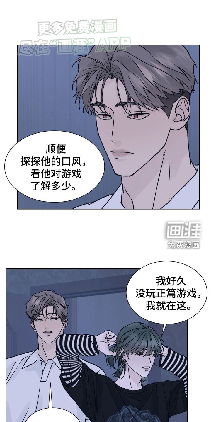 第37章：不祥的征兆