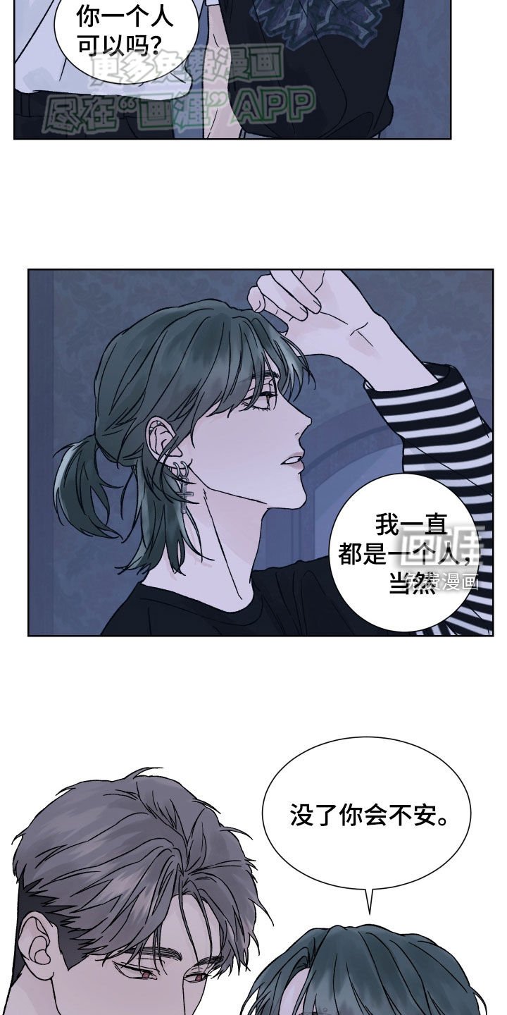 第37章：不祥的征兆