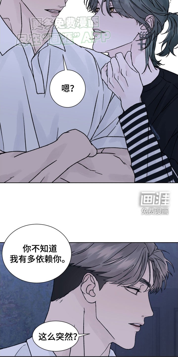 第37章：不祥的征兆