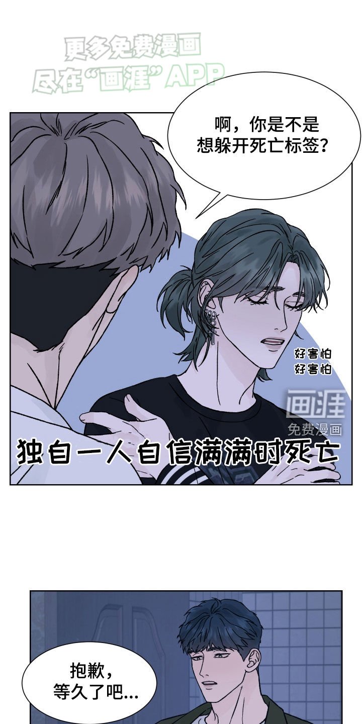 第37章：不祥的征兆