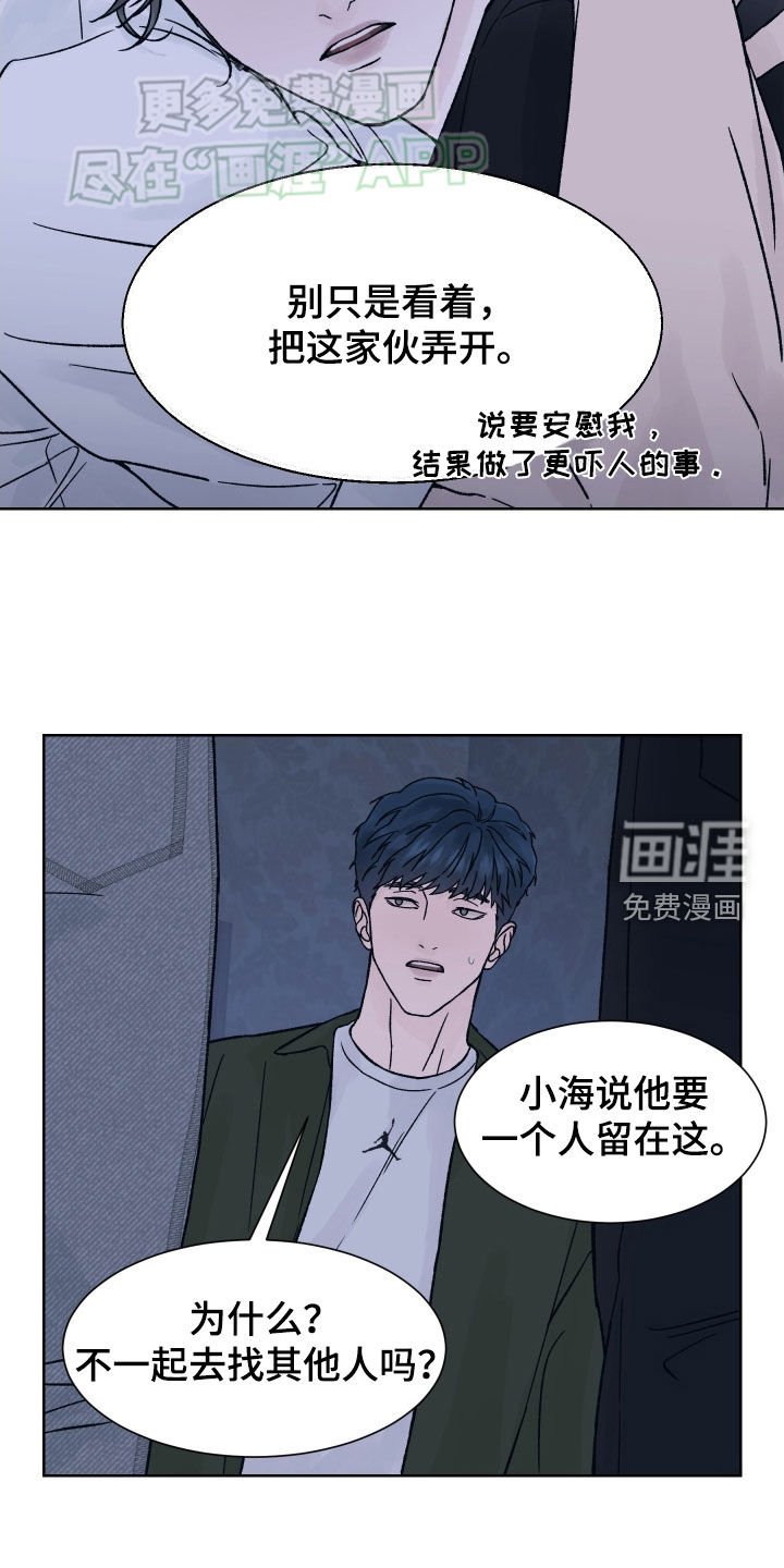 第37章：不祥的征兆