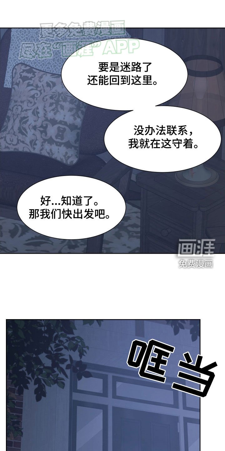 第37章：不祥的征兆