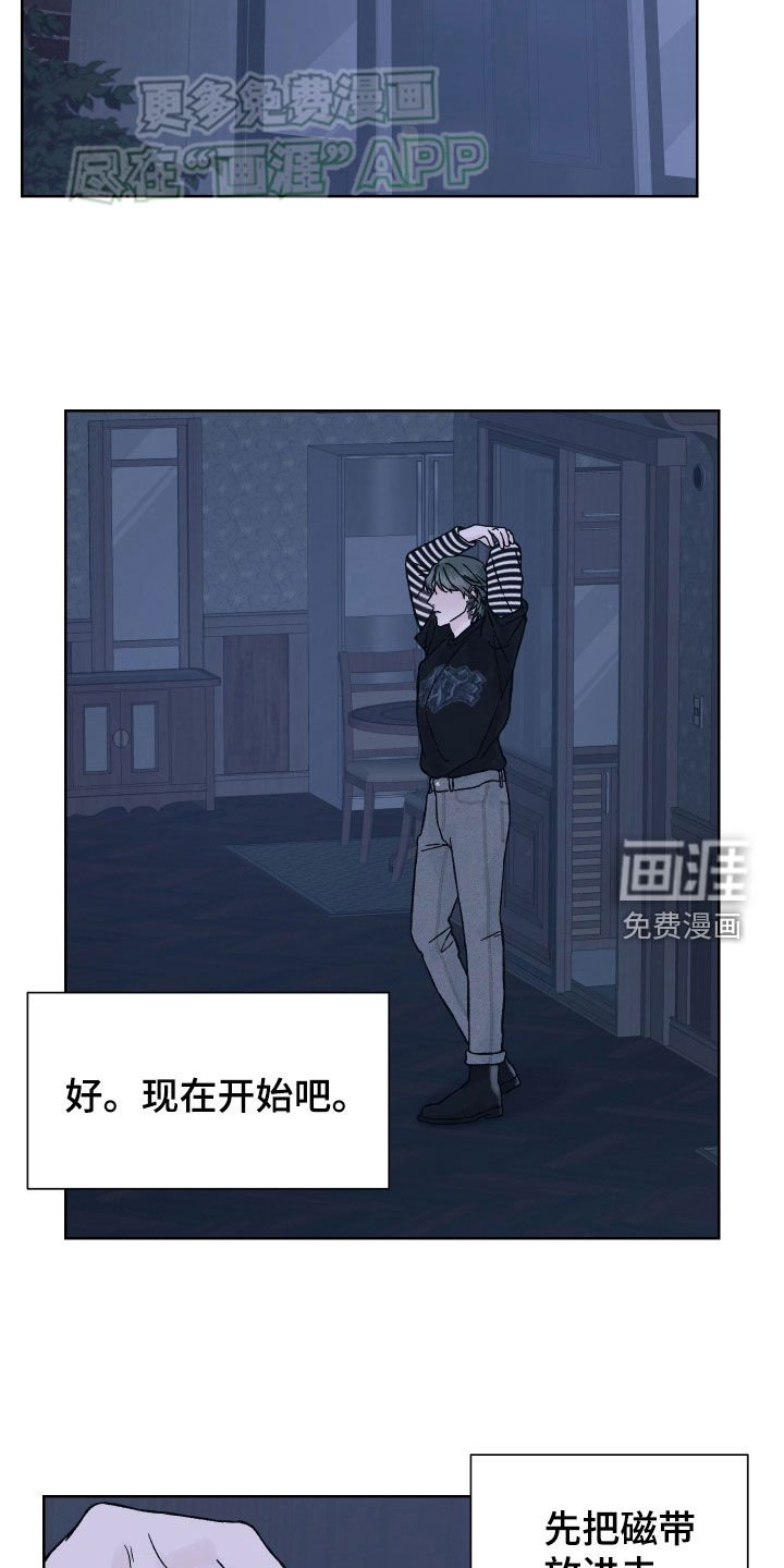 第37章：不祥的征兆