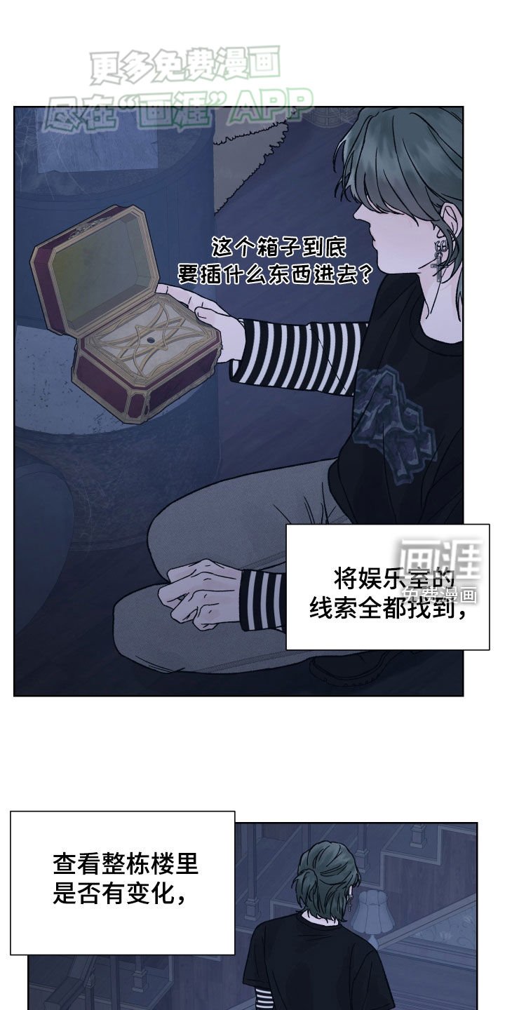 第37章：不祥的征兆