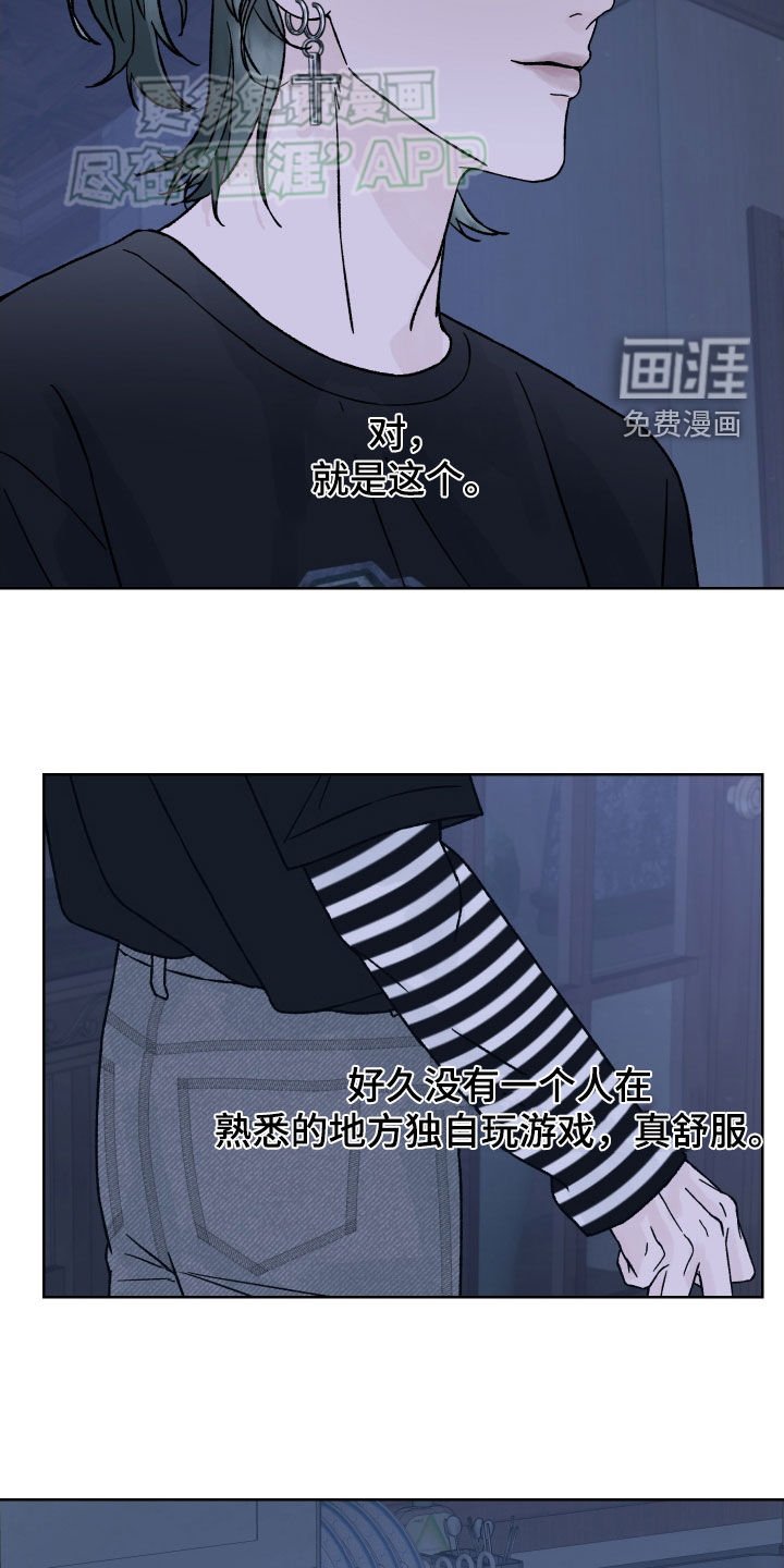 第37章：不祥的征兆