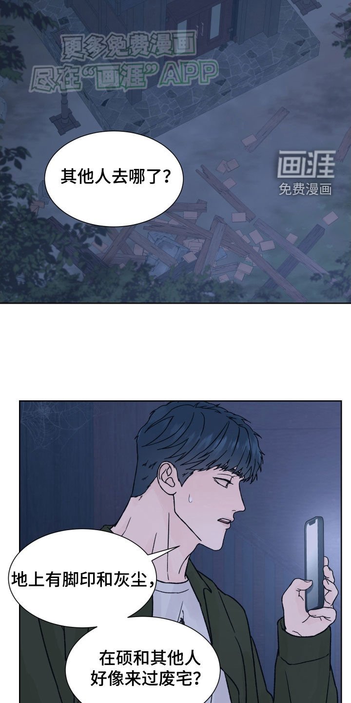 第37章：不祥的征兆