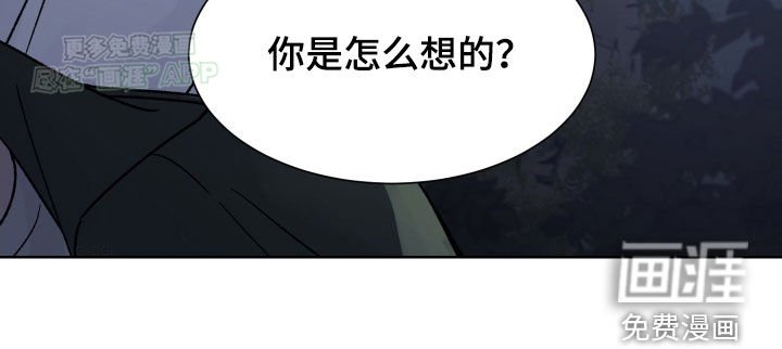 第37章：不祥的征兆