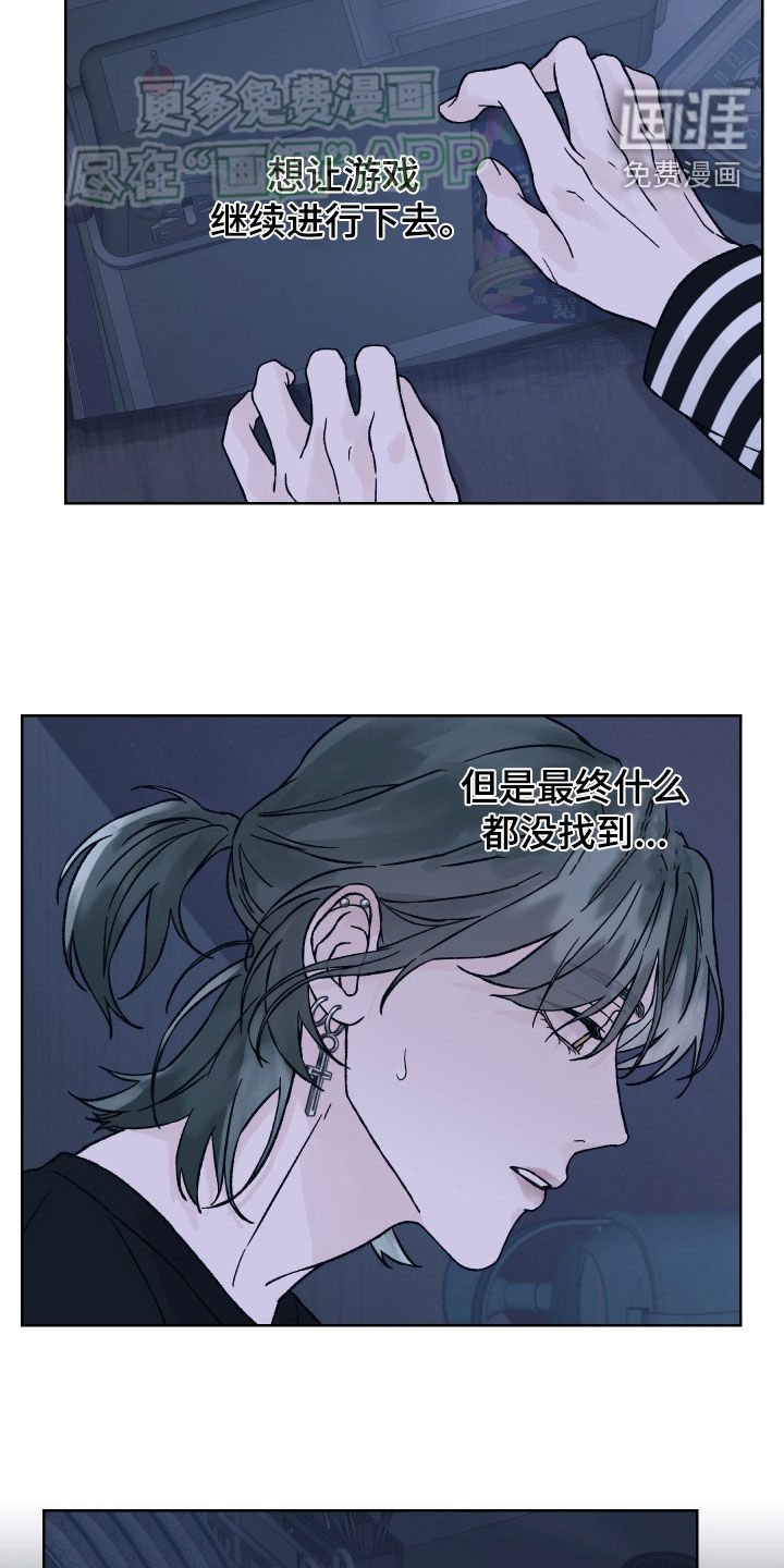 第38章：无差别攻击