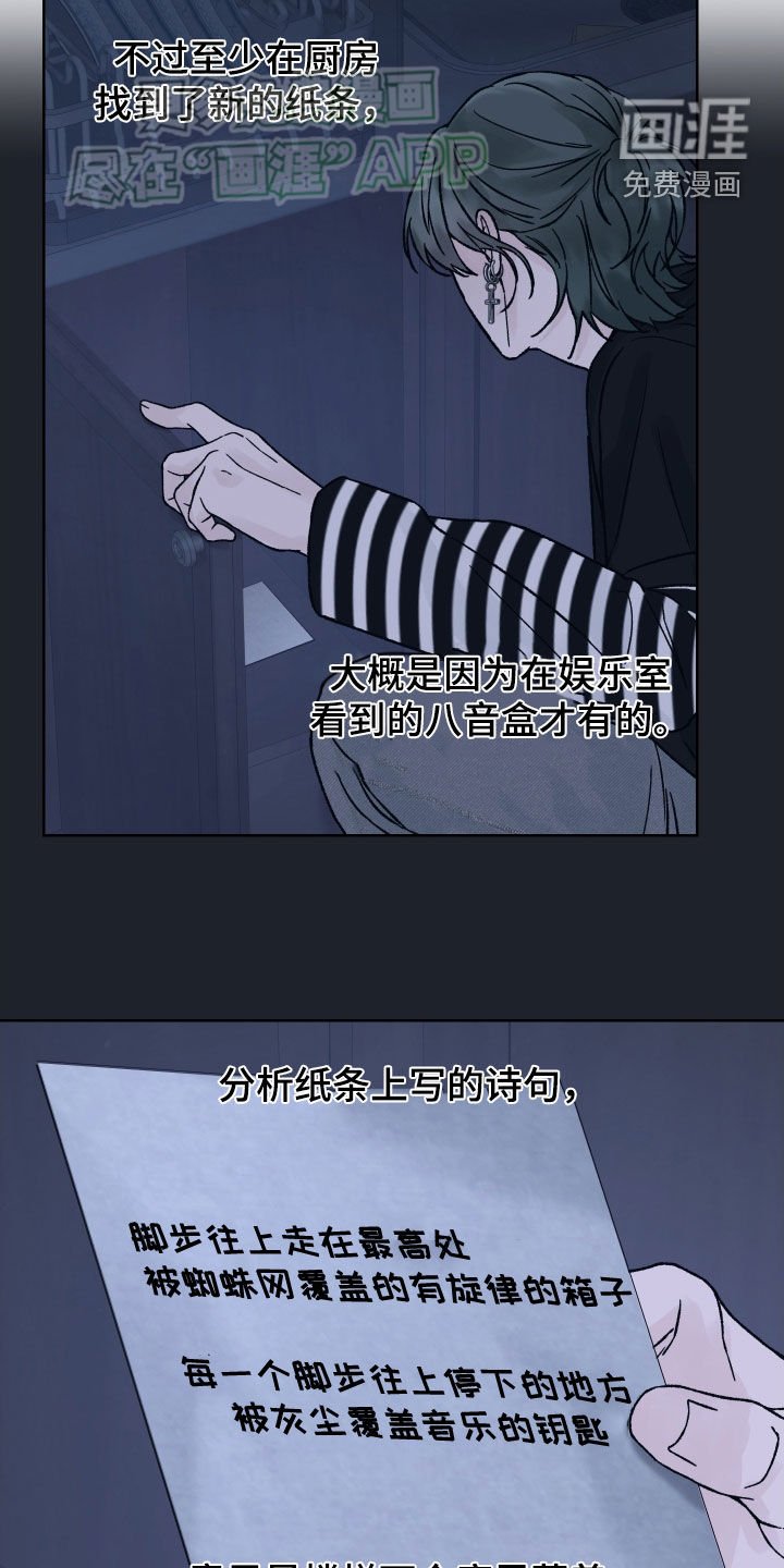 第38章：无差别攻击