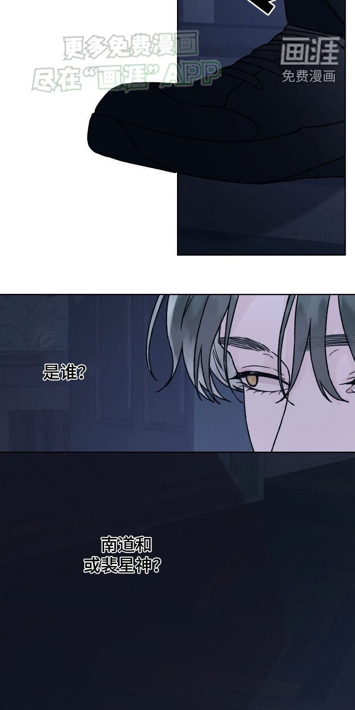 第38章：无差别攻击