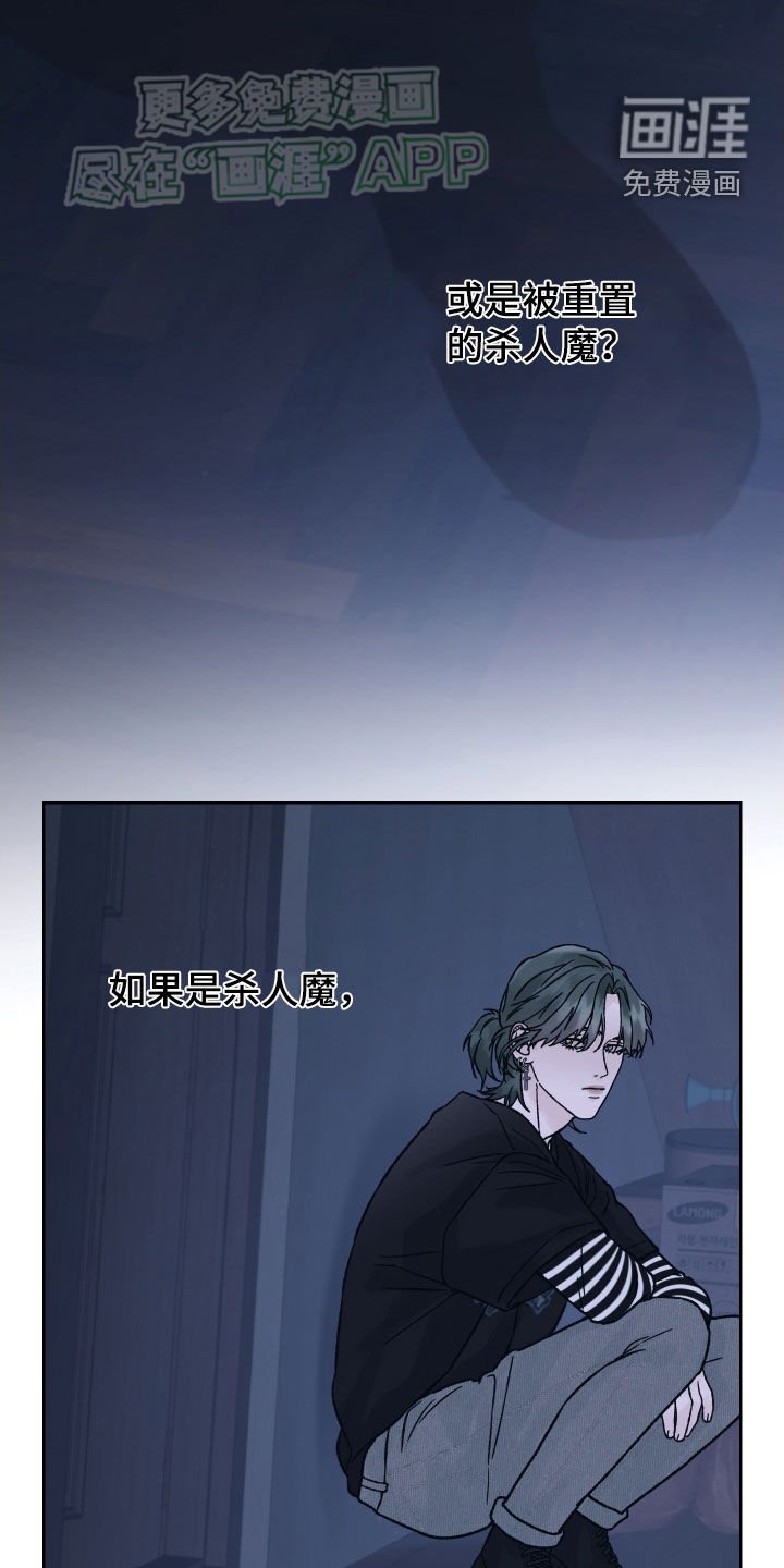 第38章：无差别攻击