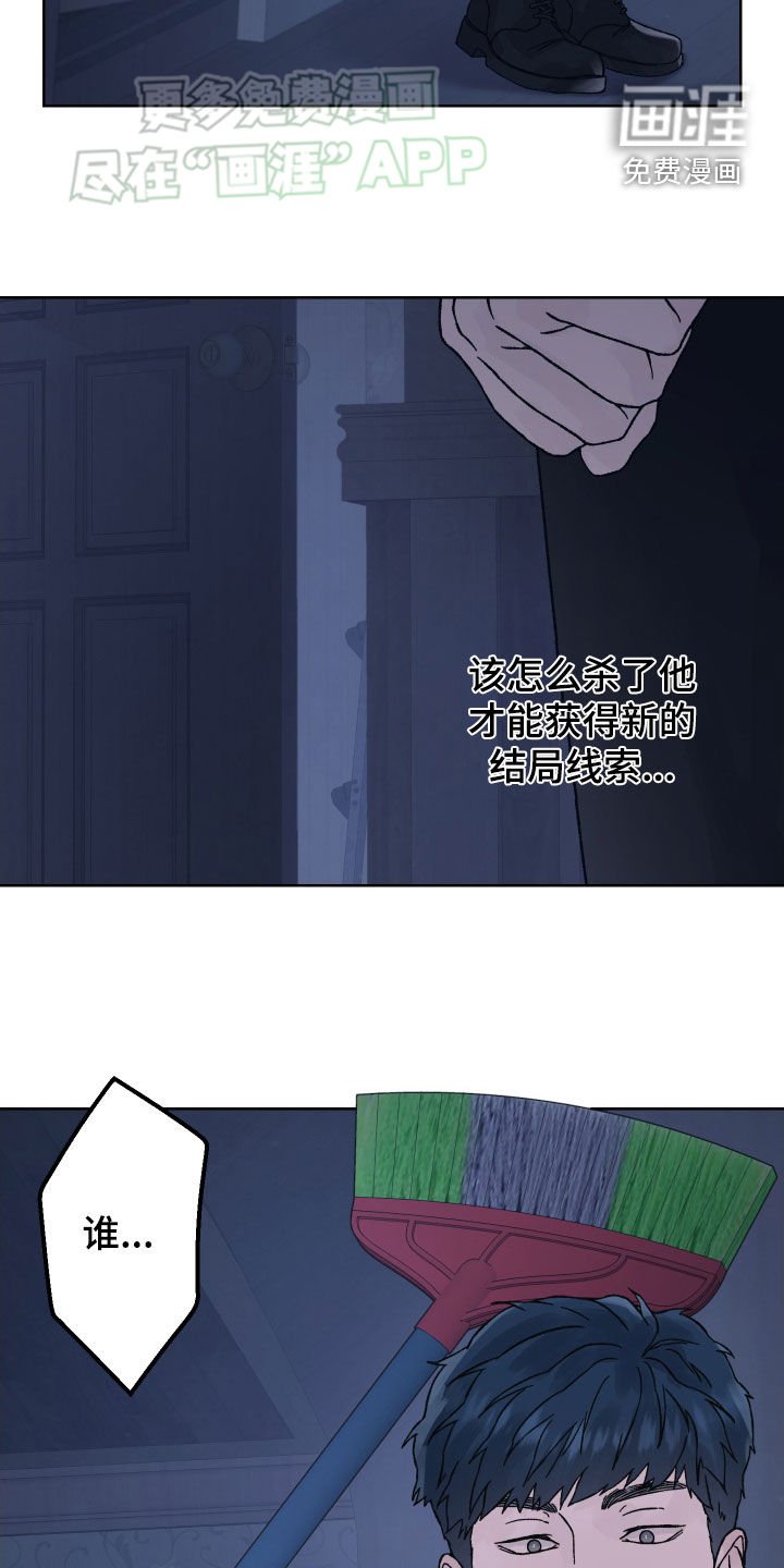 第38章：无差别攻击