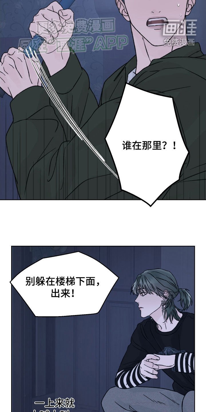 第38章：无差别攻击