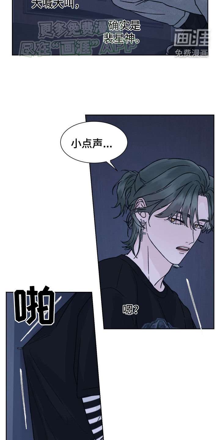 第38章：无差别攻击