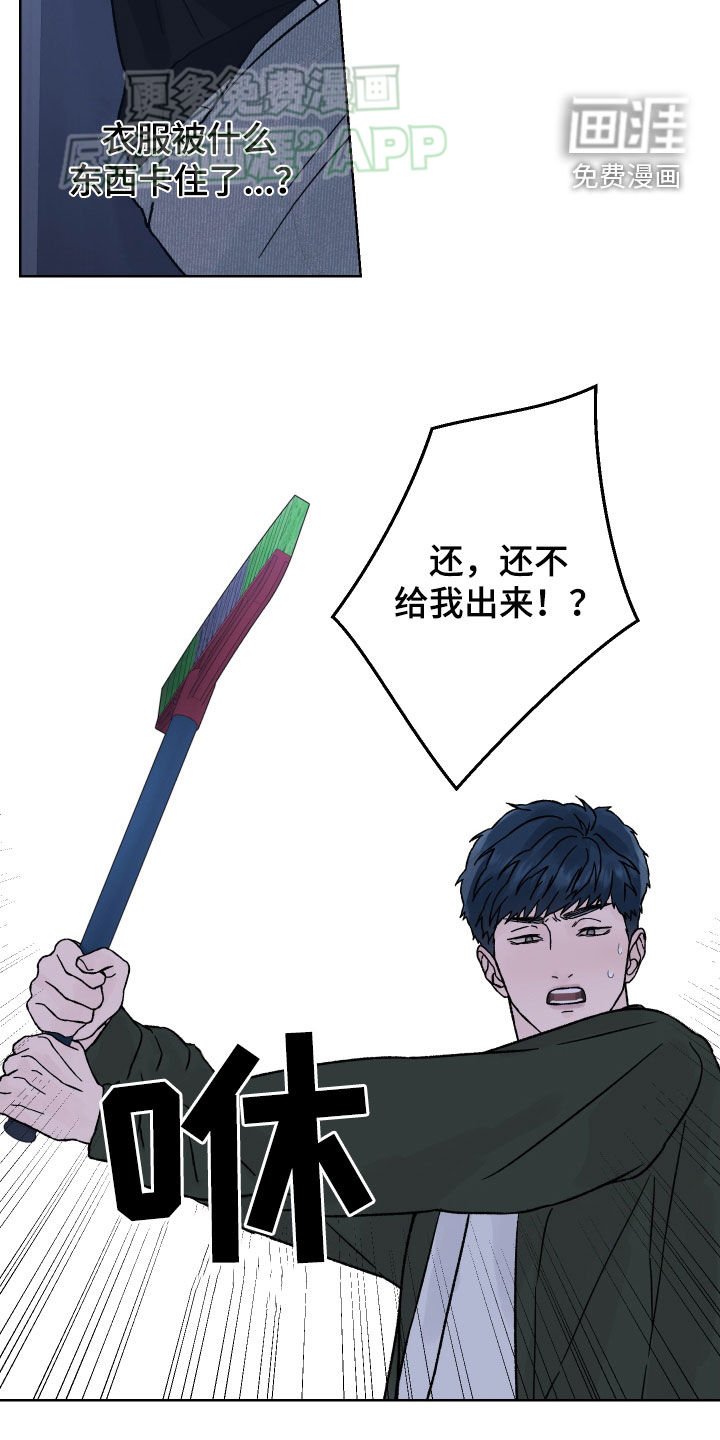第38章：无差别攻击