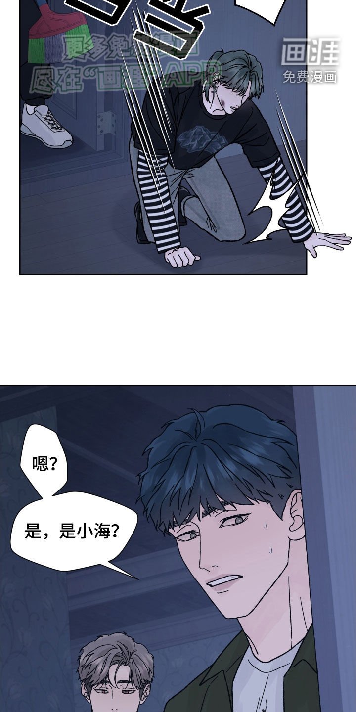 第38章：无差别攻击
