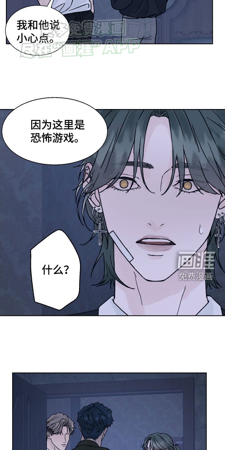 第38章：无差别攻击