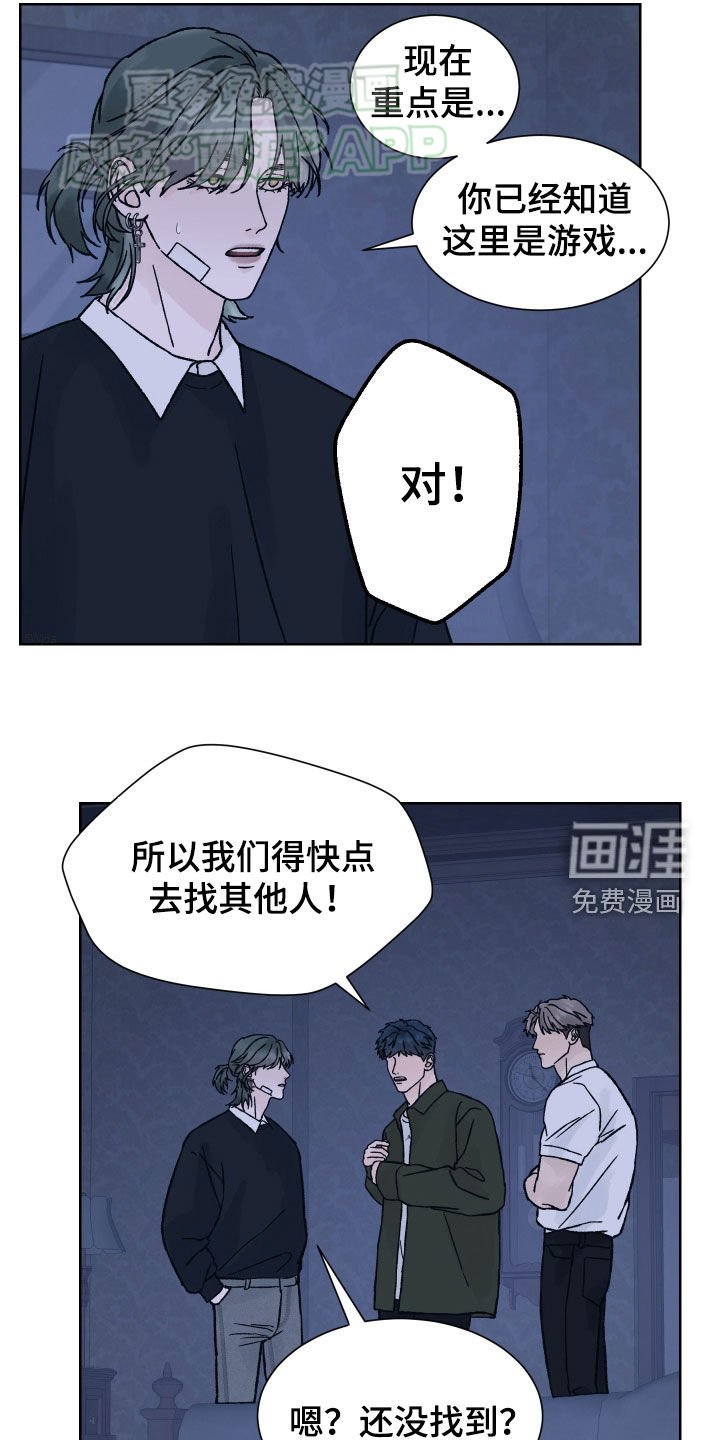 第38章：无差别攻击