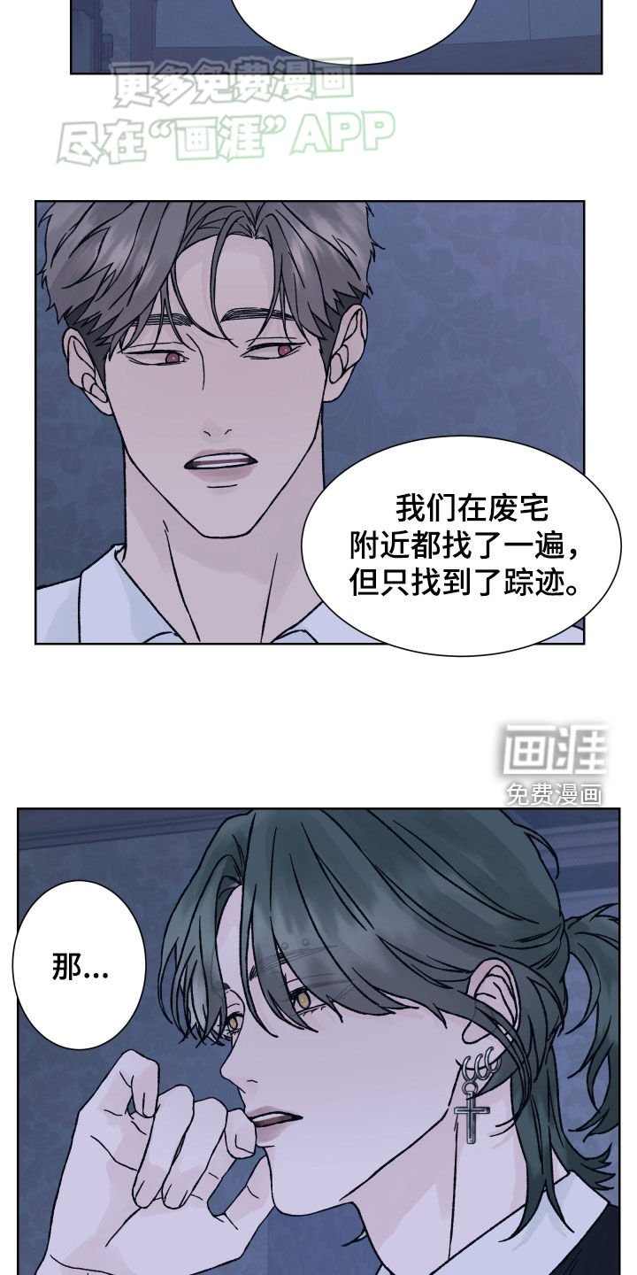 第38章：无差别攻击