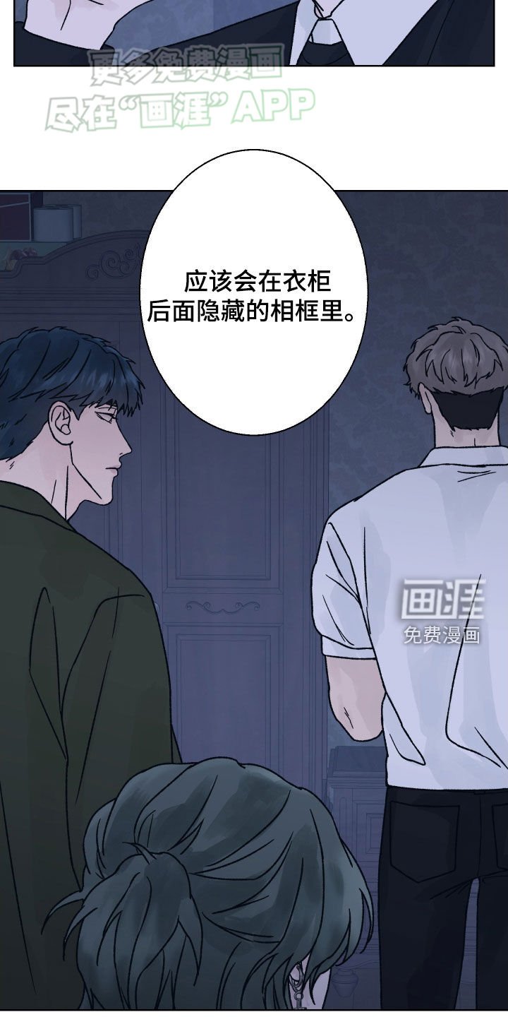 第38章：无差别攻击