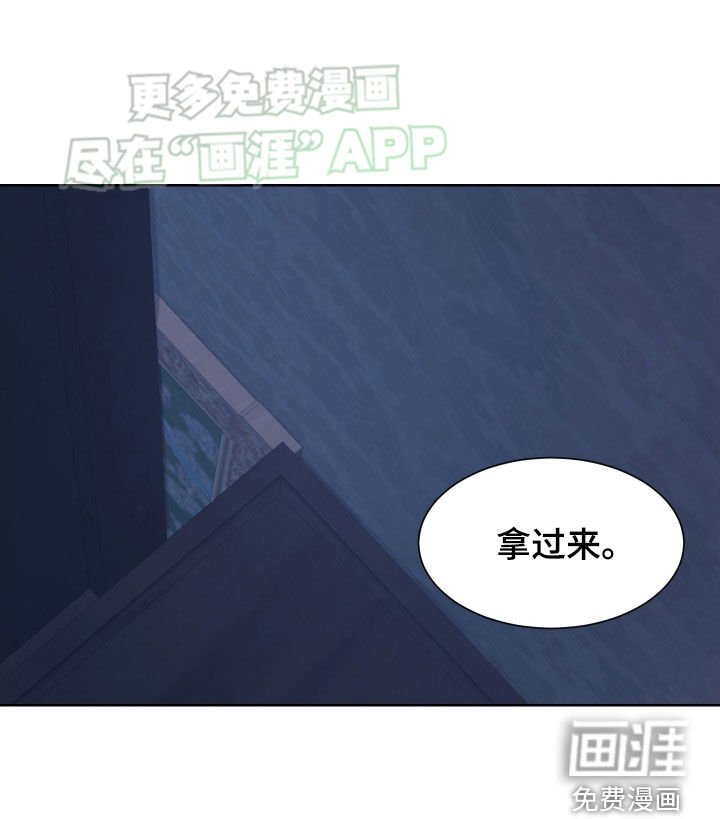 第38章：无差别攻击