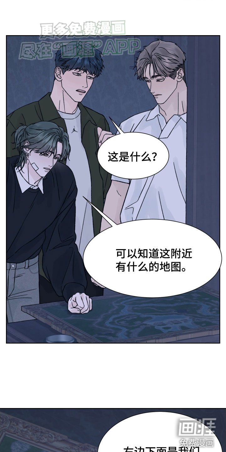 第39章：我不知道
