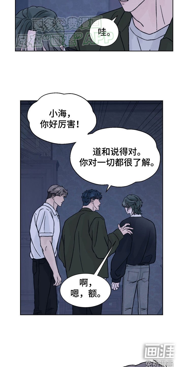 第39章：我不知道
