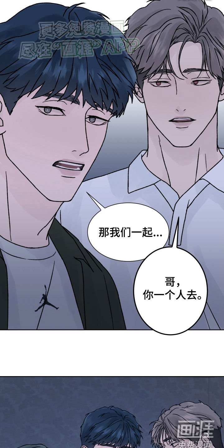 第39章：我不知道