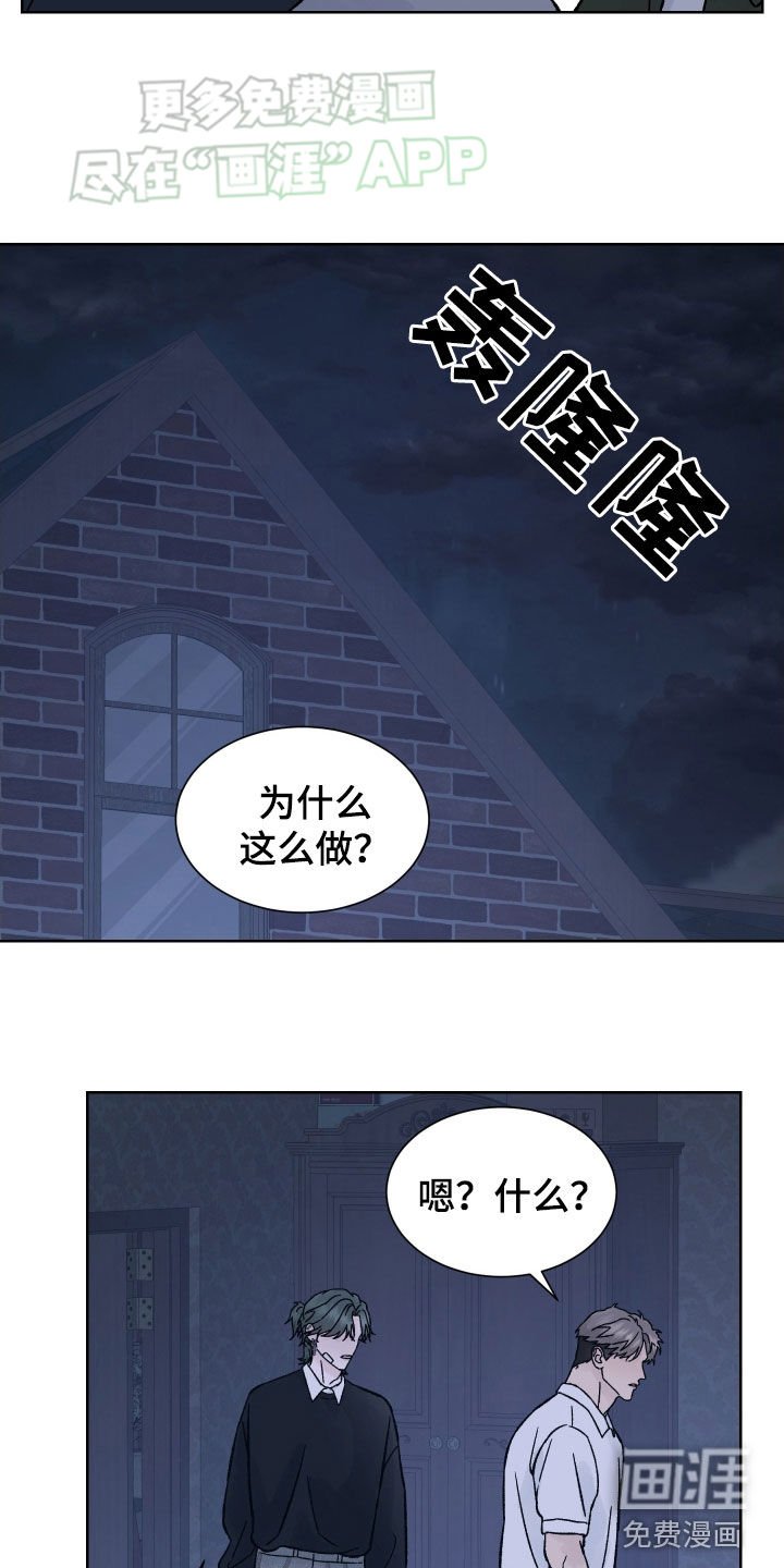 第39章：我不知道