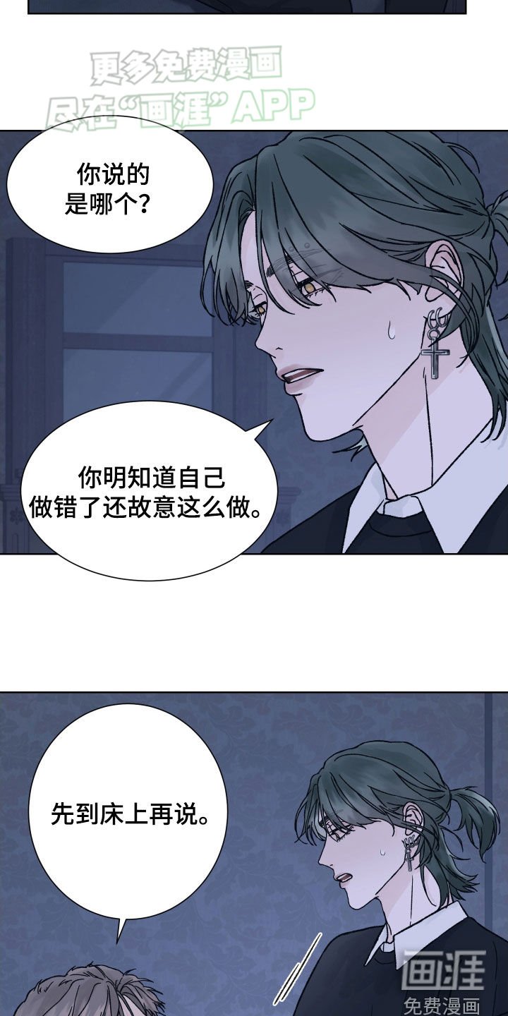 第39章：我不知道