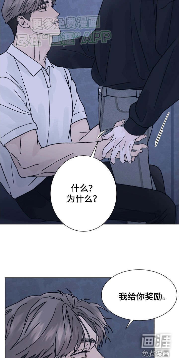 第39章：我不知道