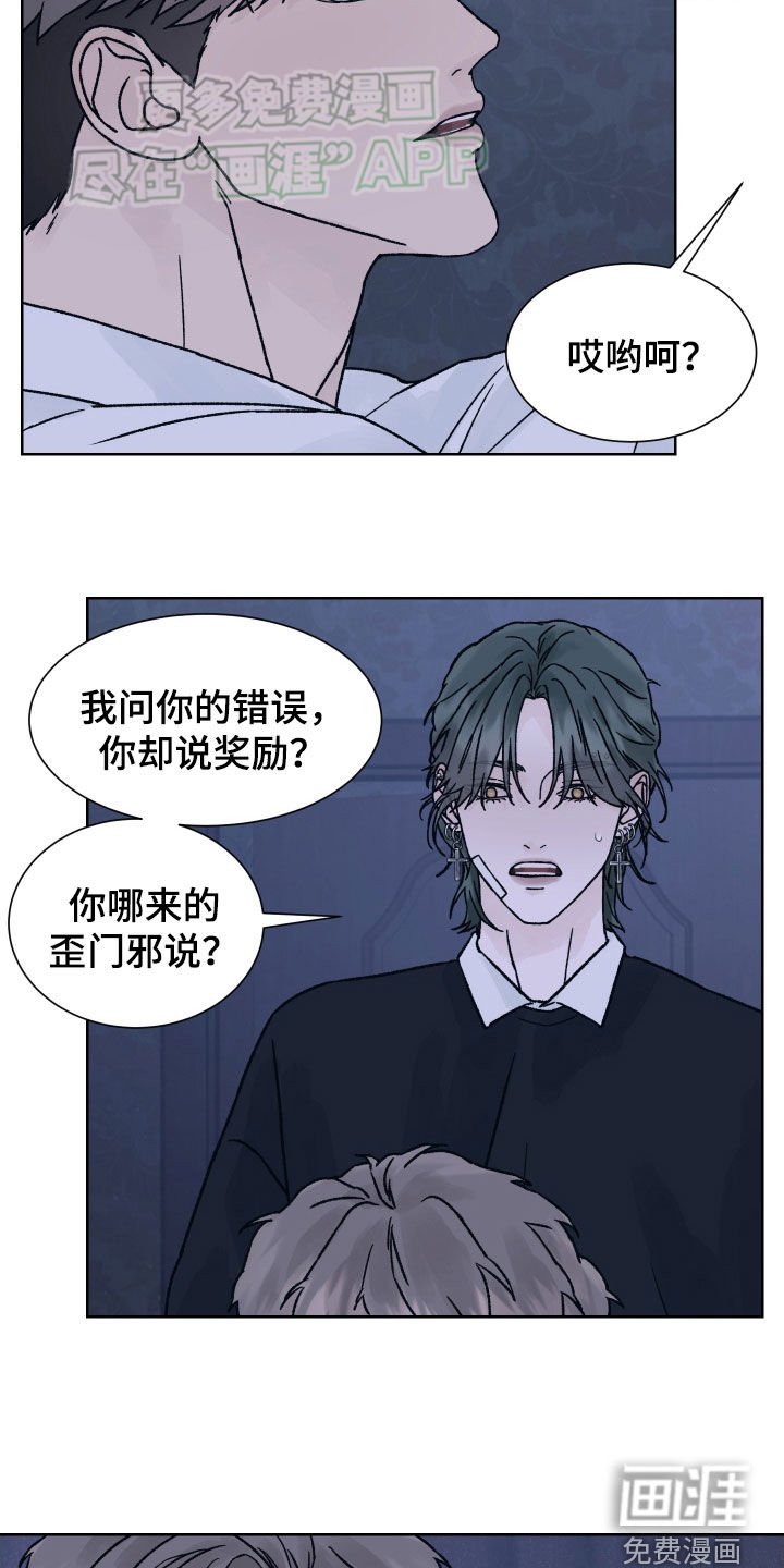 第39章：我不知道
