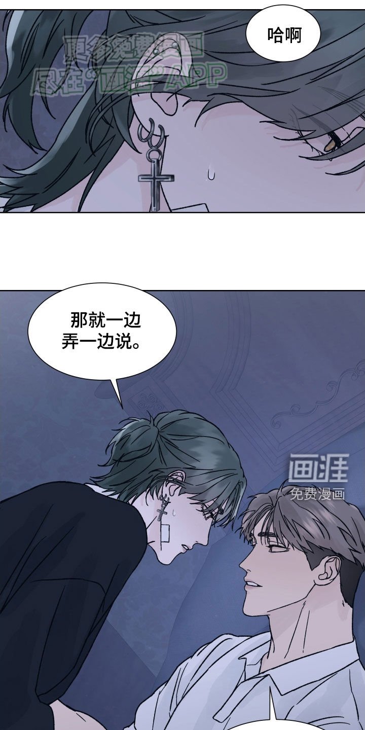 第39章：我不知道
