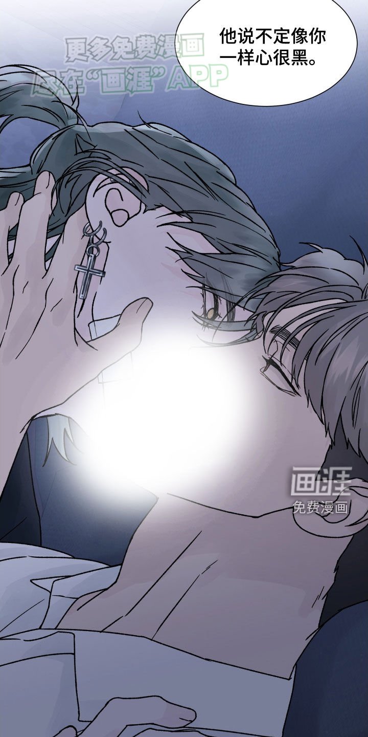 第39章：我不知道