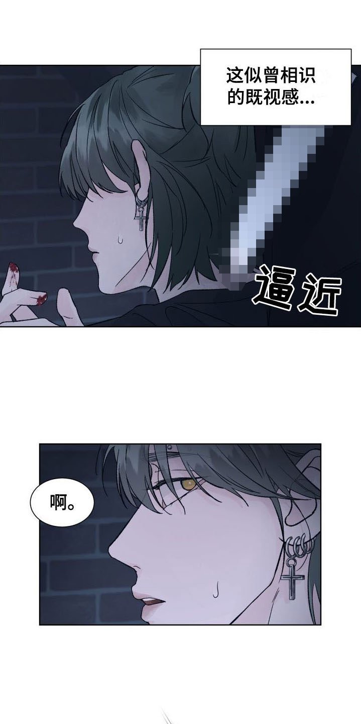 第4章：再一次