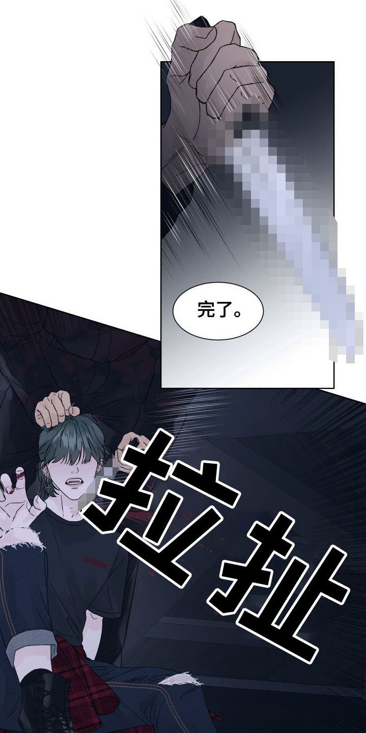 第4章：再一次